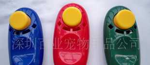 宠物训练新利器 响声片的价格与厂家全解析