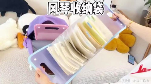 书包里备上这个模样的试卷收纳袋，真方便 | 开学必备的训练用品之选