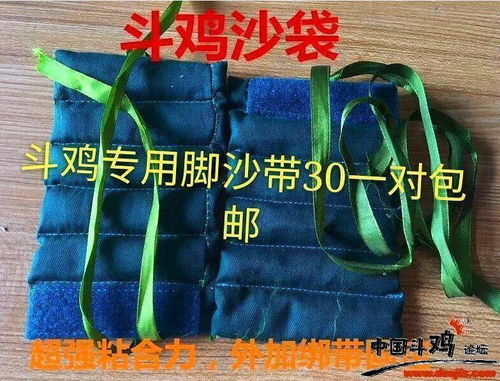 精选手工斗鸡用品 提篮、跑笼与训鸡工具的匠心之道